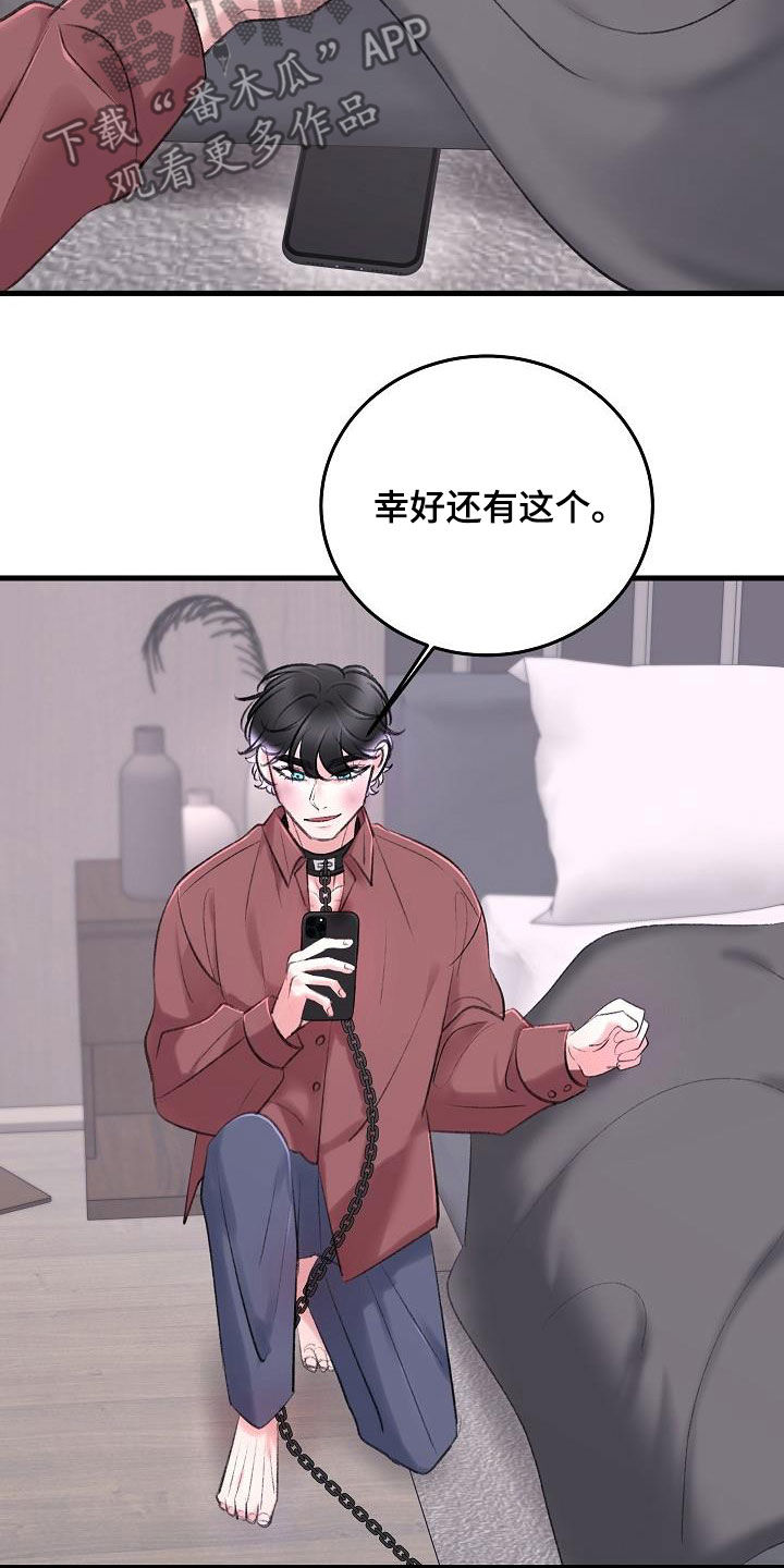 第36章：追查5