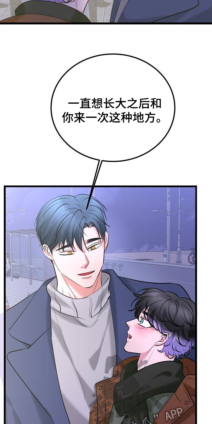 第63章：再等等13