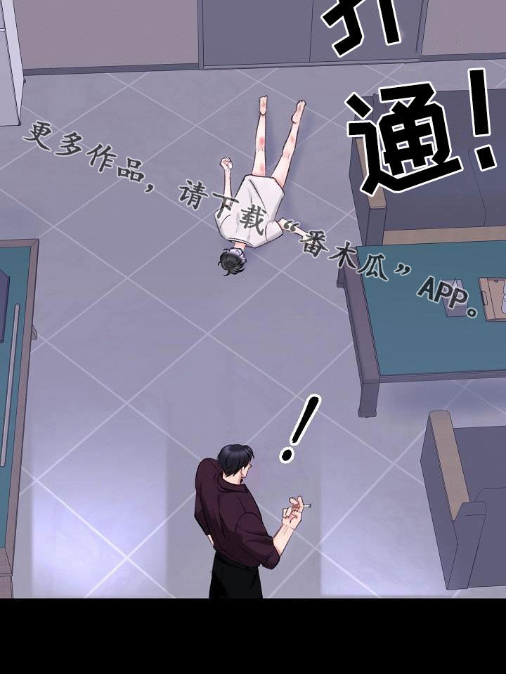 第41章：过去25