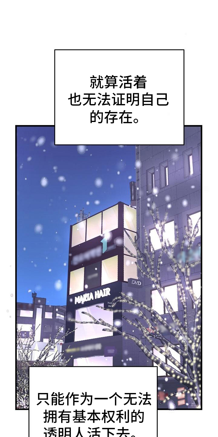 第13章：寻找14