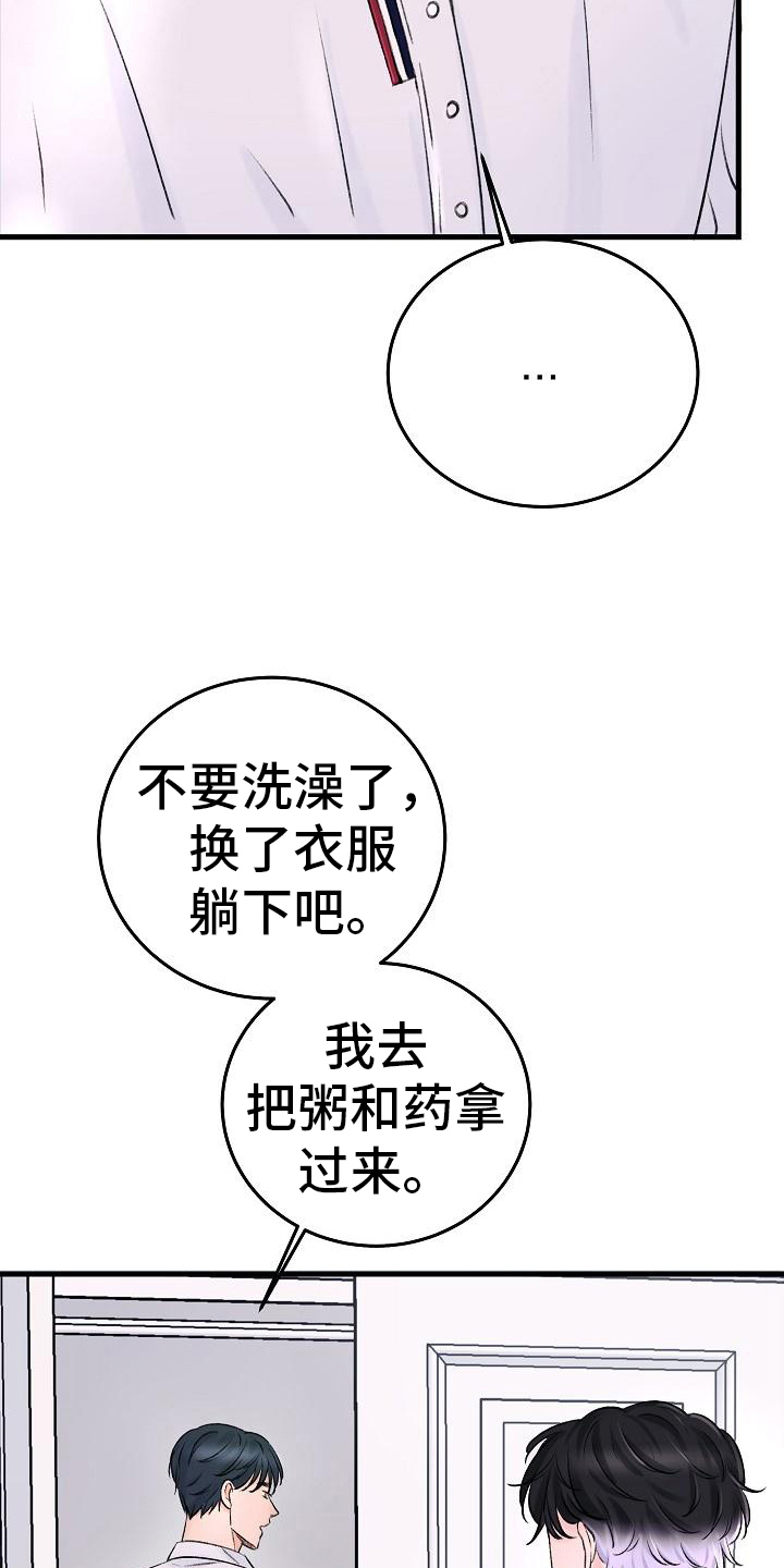 第5章：拒绝10