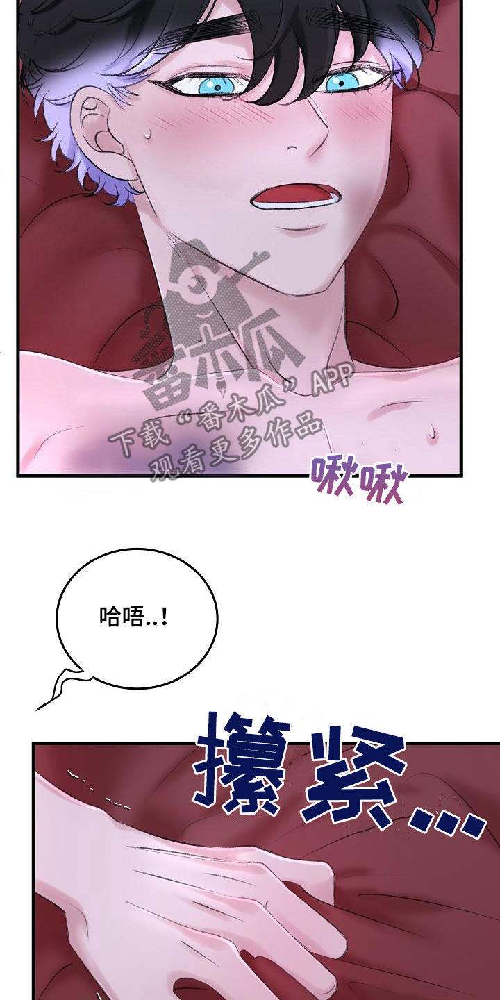 第34章：比他厉害3
