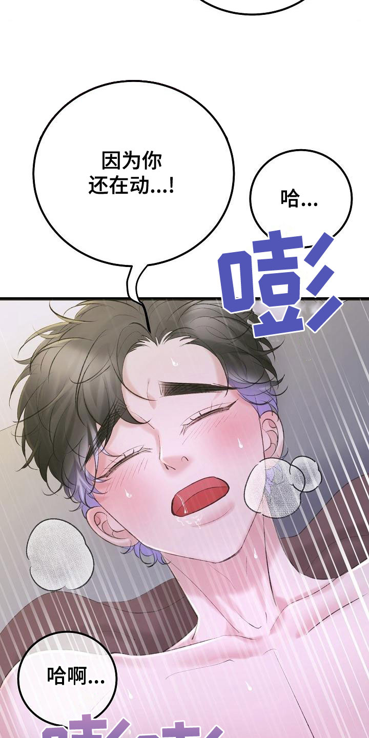 第59章：挥之不去6