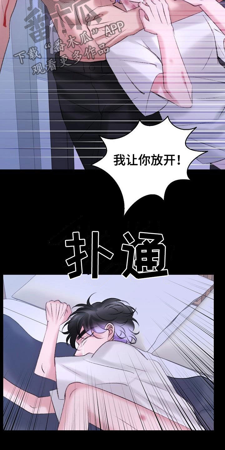 第46章：担心13