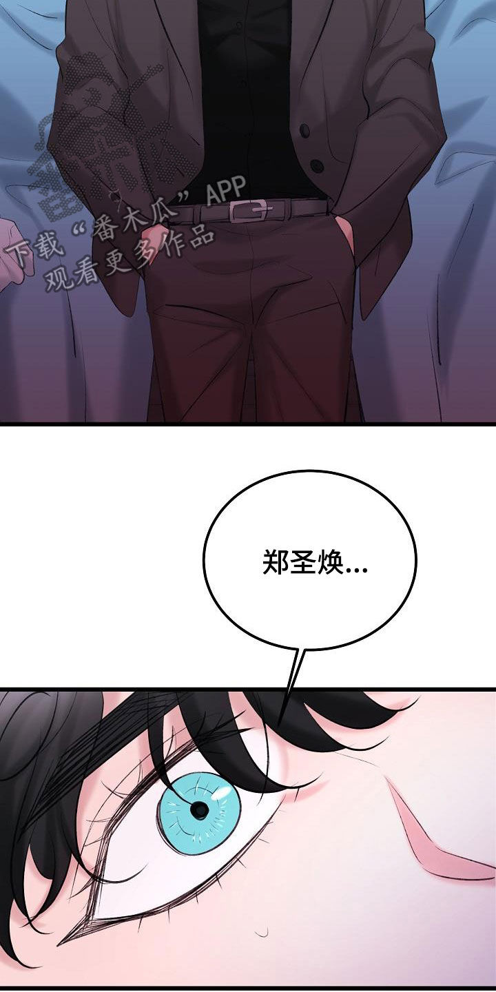 第65章：营救2
