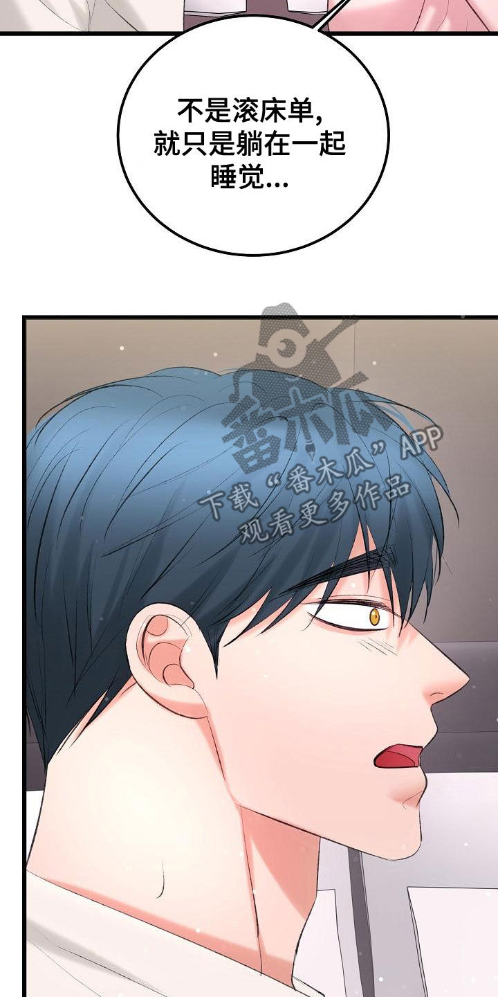 第60章：沉迷16