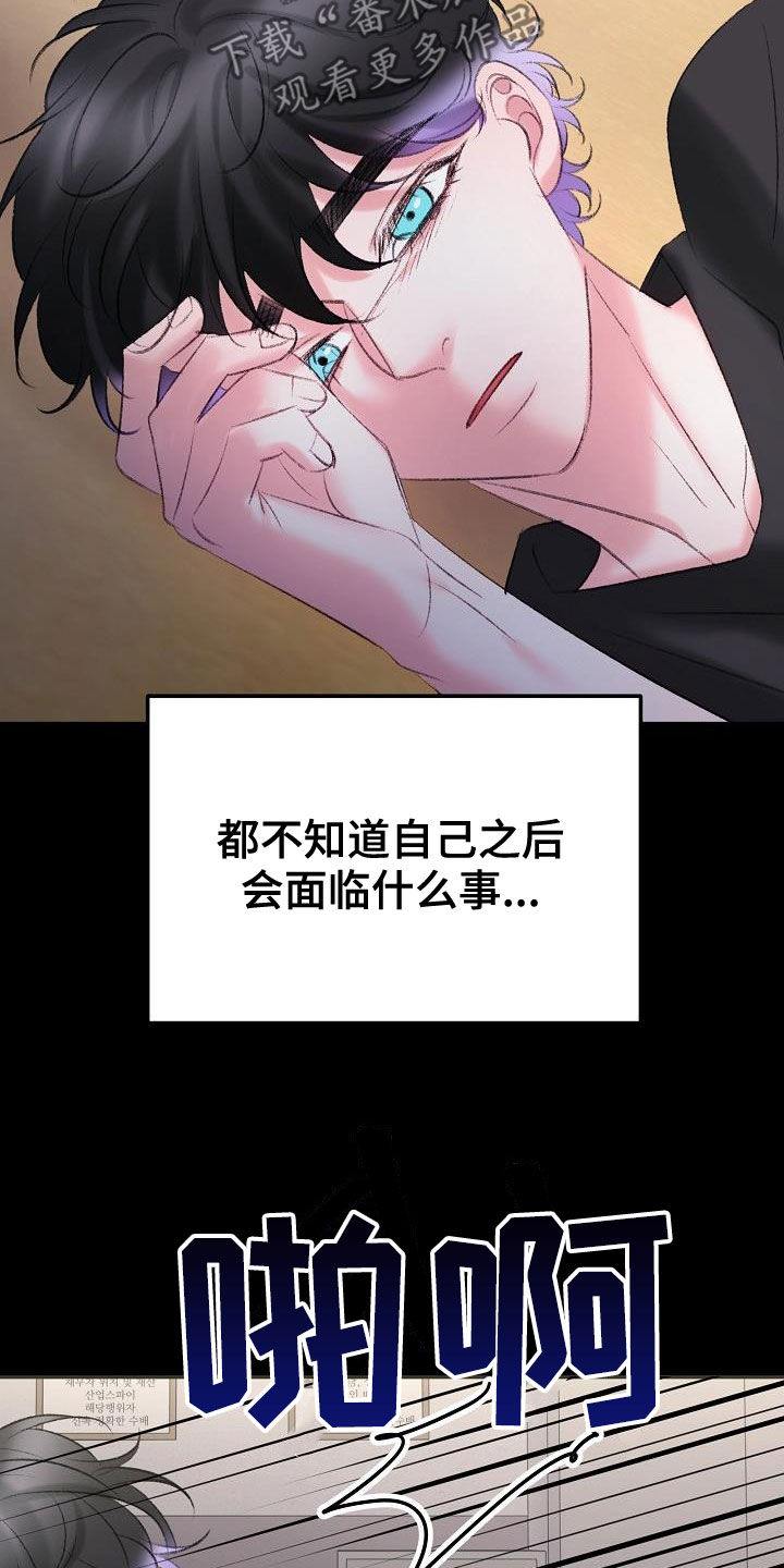 第48章：来我身边17