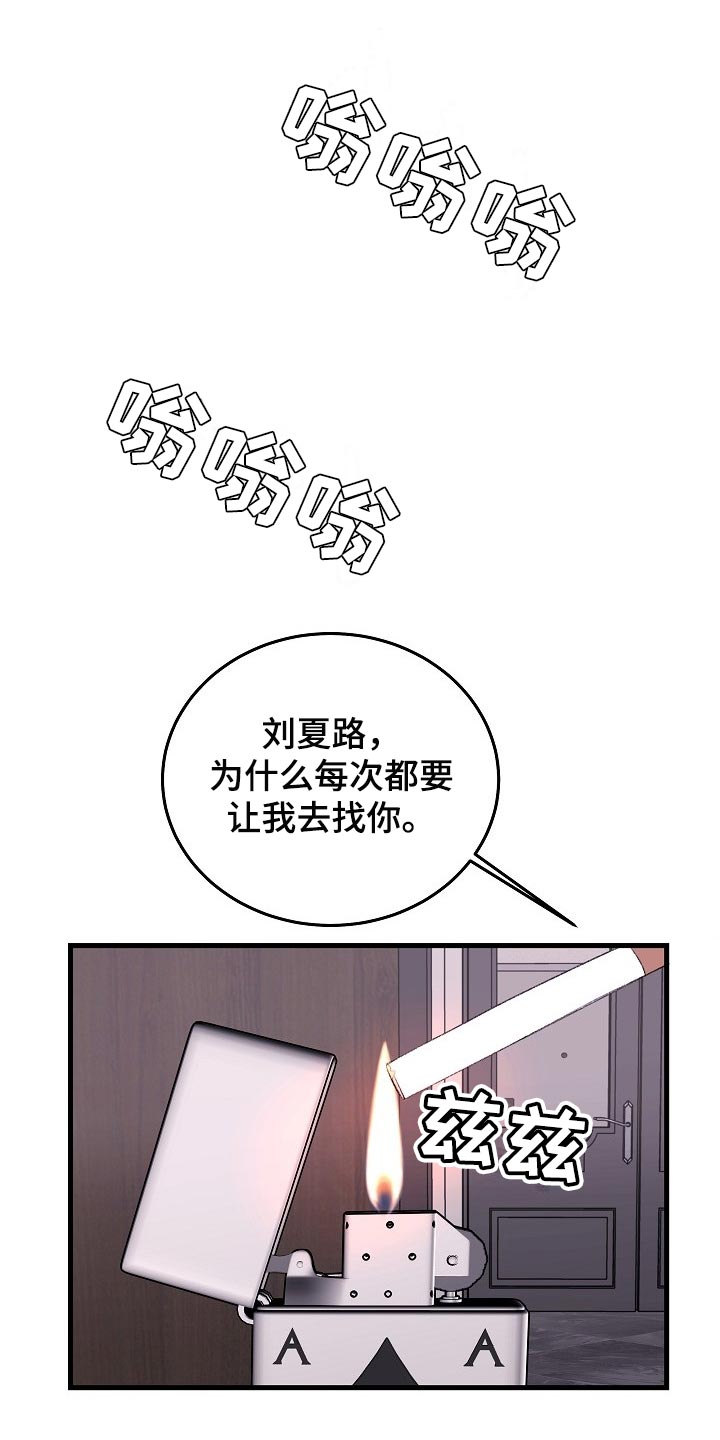 第28章：最后都会回到原点11