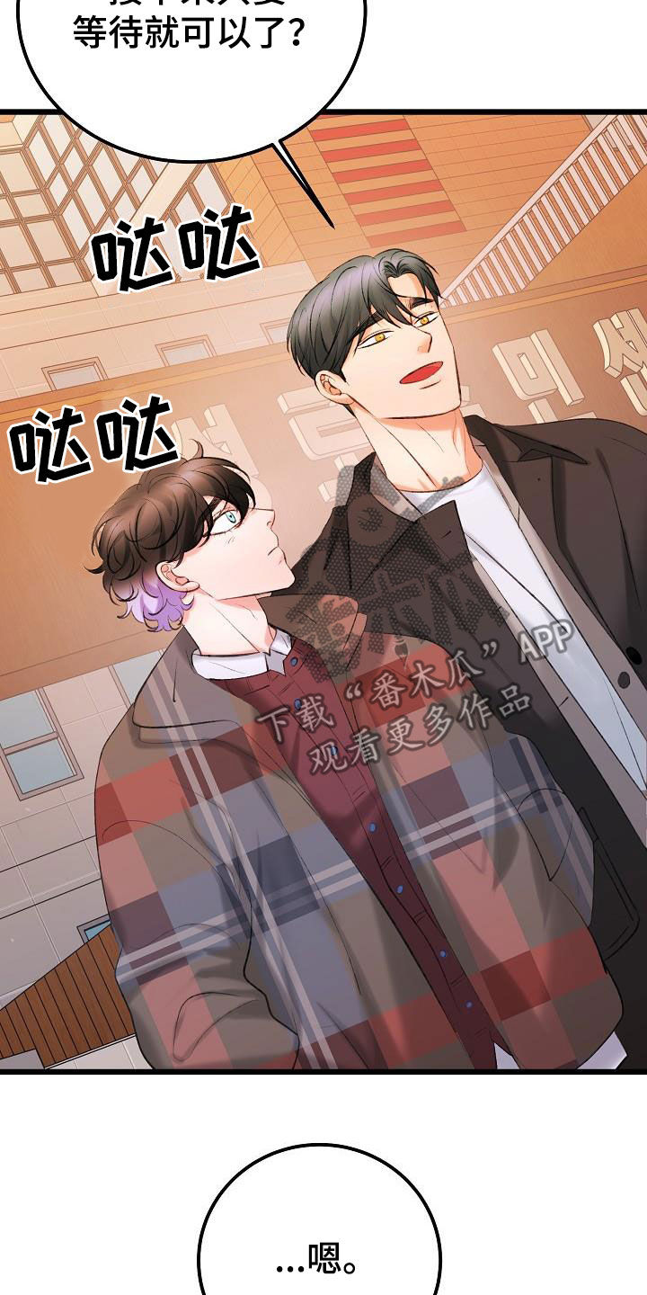 第64章：绑架4