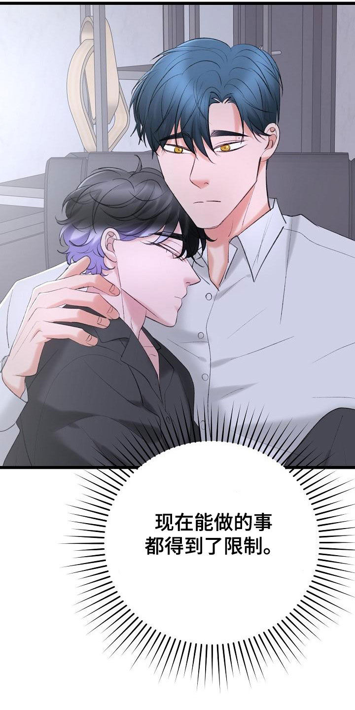 第61章：留在这里14
