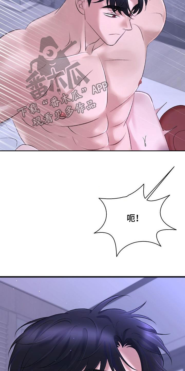 第34章：比他厉害17