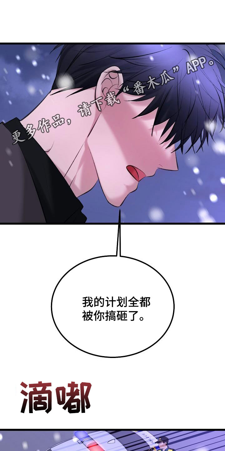 第68章：了结0