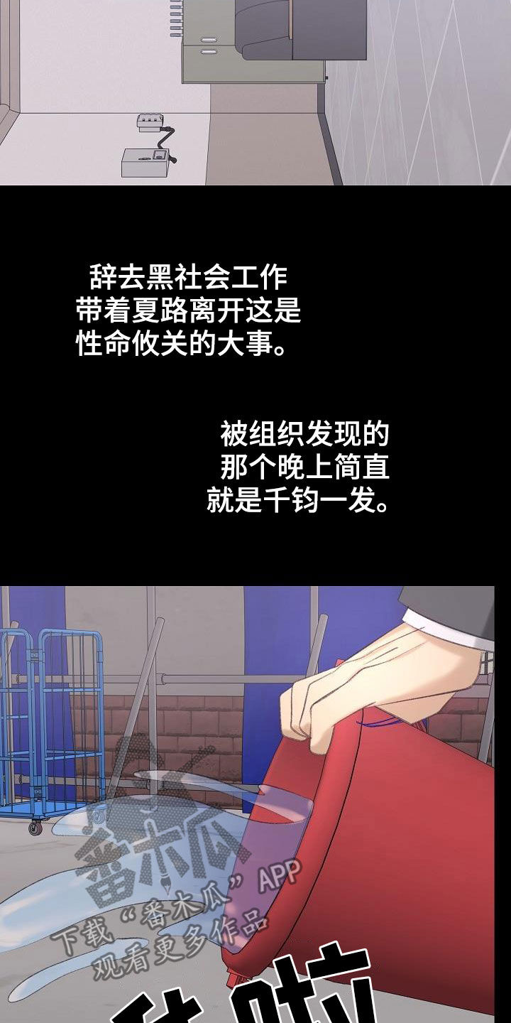 第44章：杀人犯17