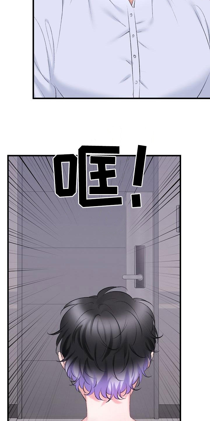 第40章：熟悉的声音15