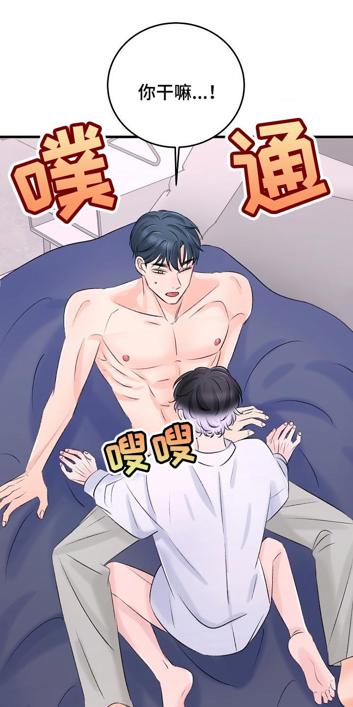 第23章：已经忍不住了18