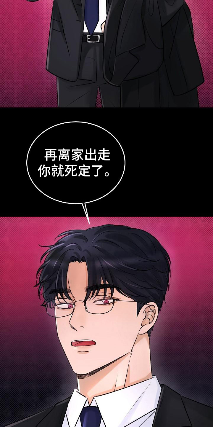 第1章：原因15