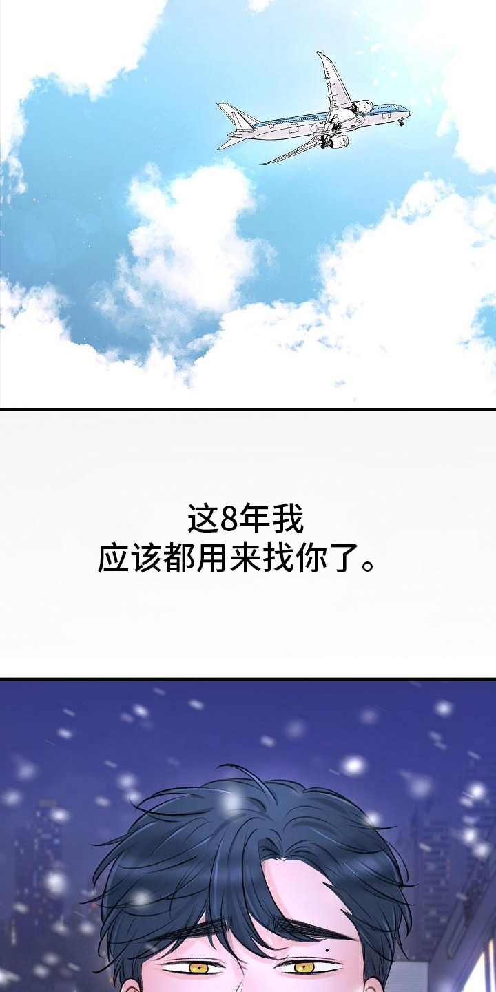 第13章：寻找3