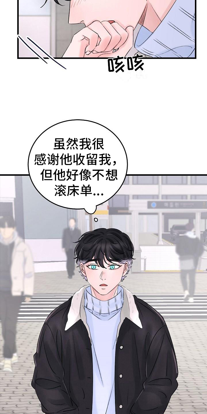 第7章：生意8