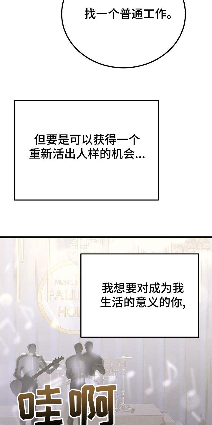 第63章：再等等23