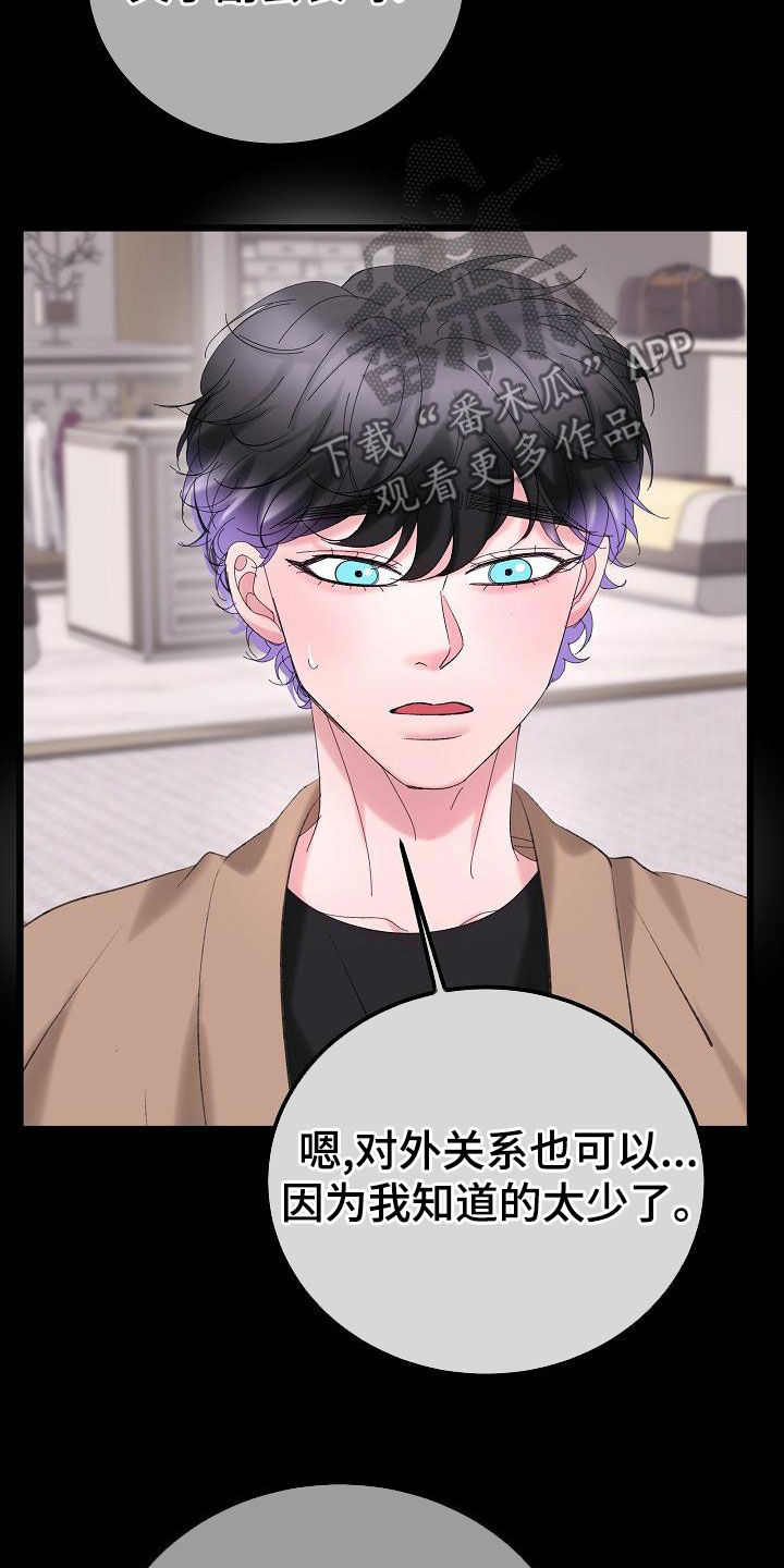第62章：约会5