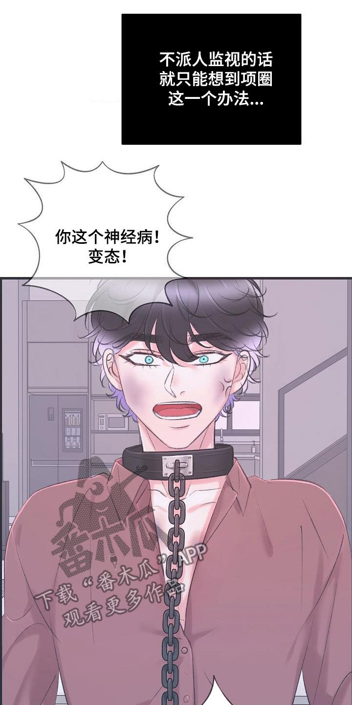 第36章：追查9