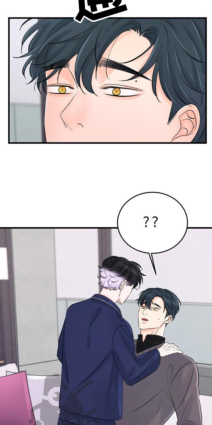 第17章：认出来7
