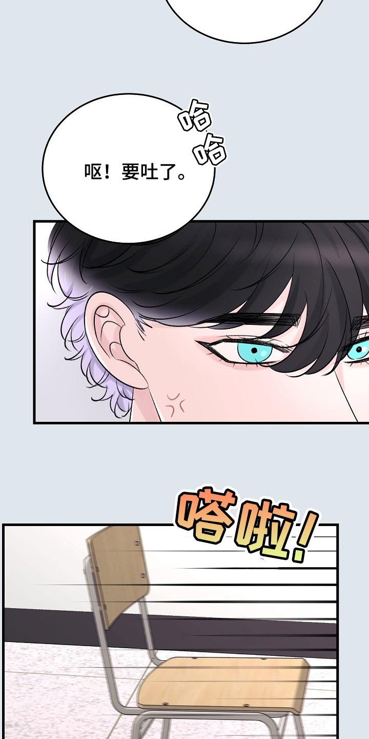 第22章：没有表达心意17