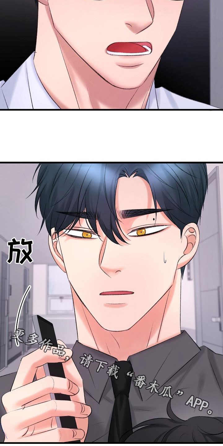 第42章：你是谁24