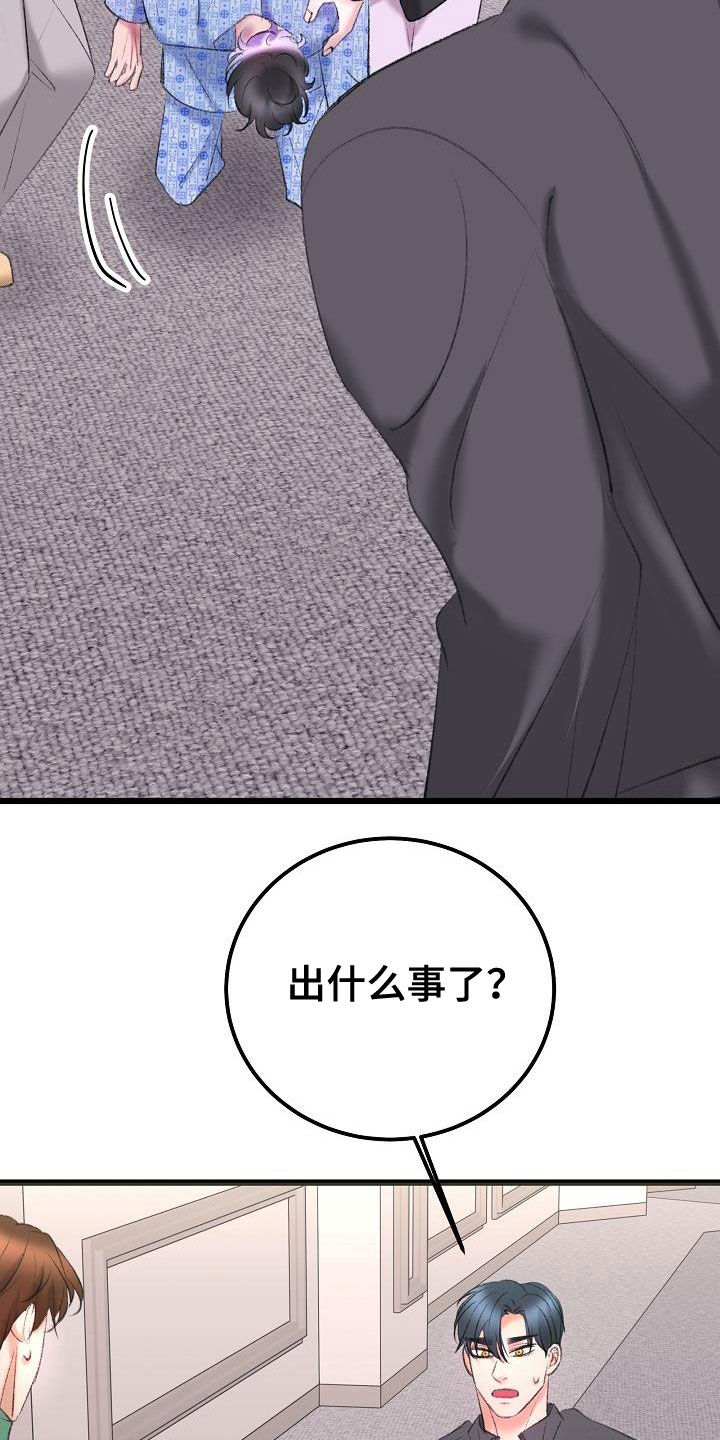 第46章：担心25