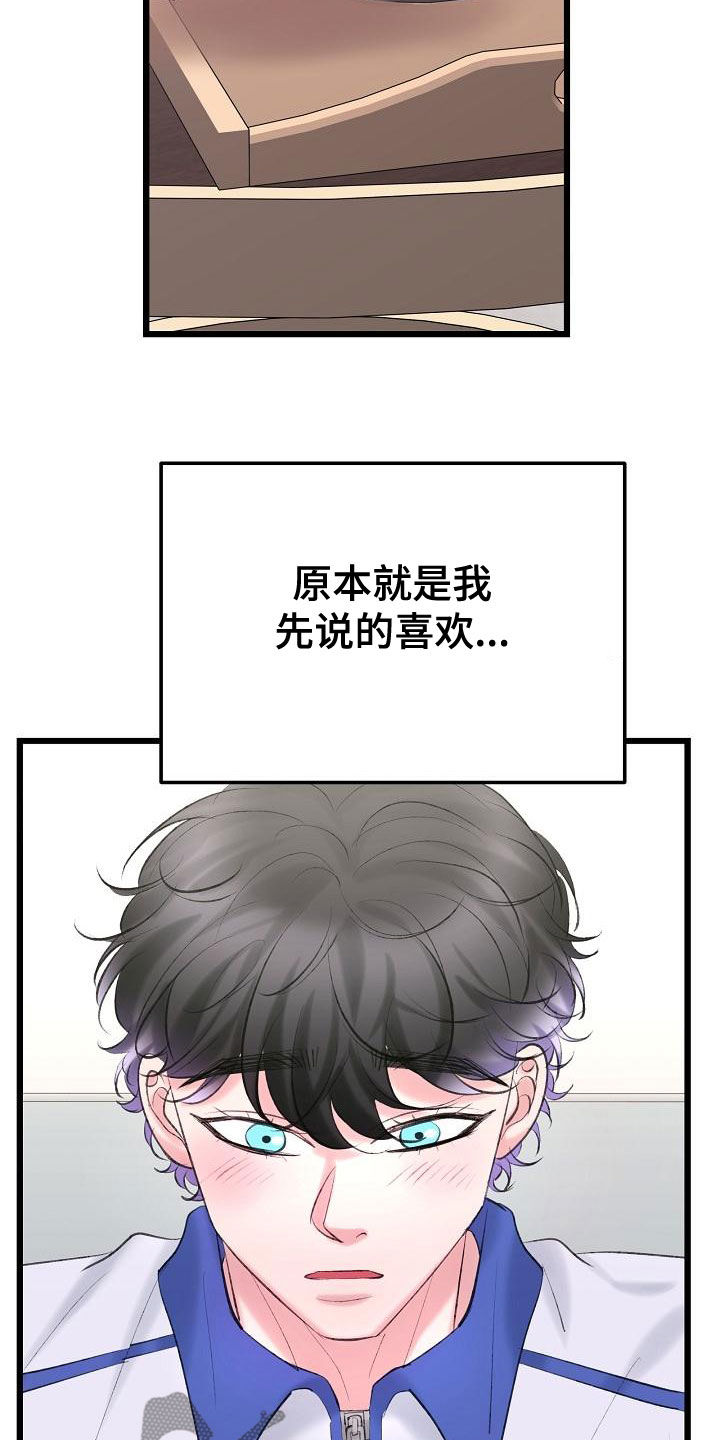 第60章：沉迷28