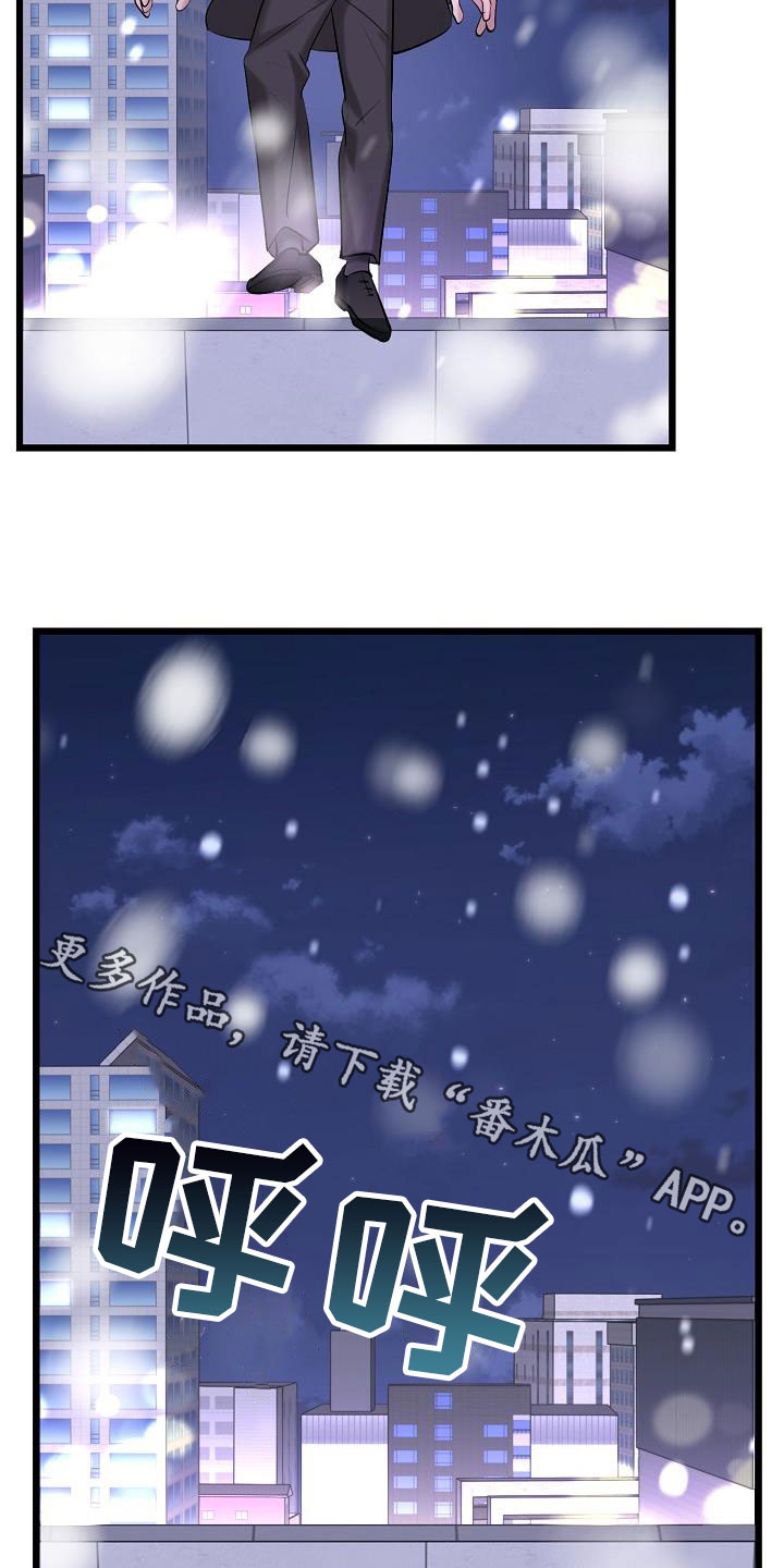 第68章：了结30