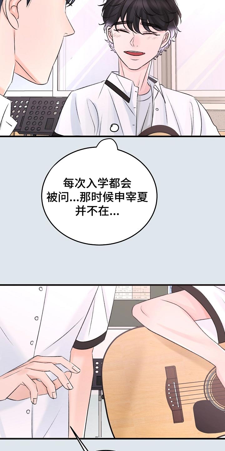 第22章：没有表达心意7