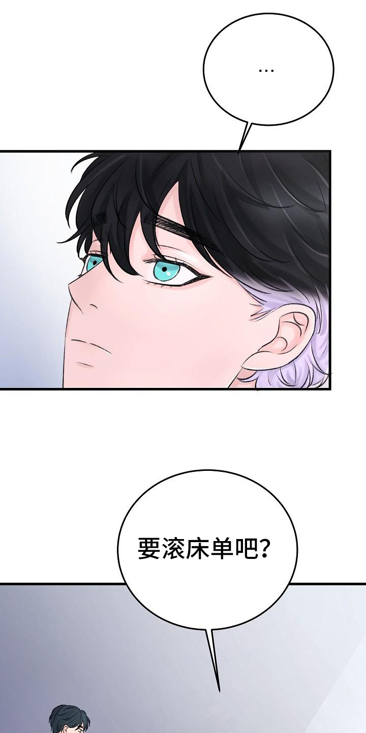 第4章：痕迹12