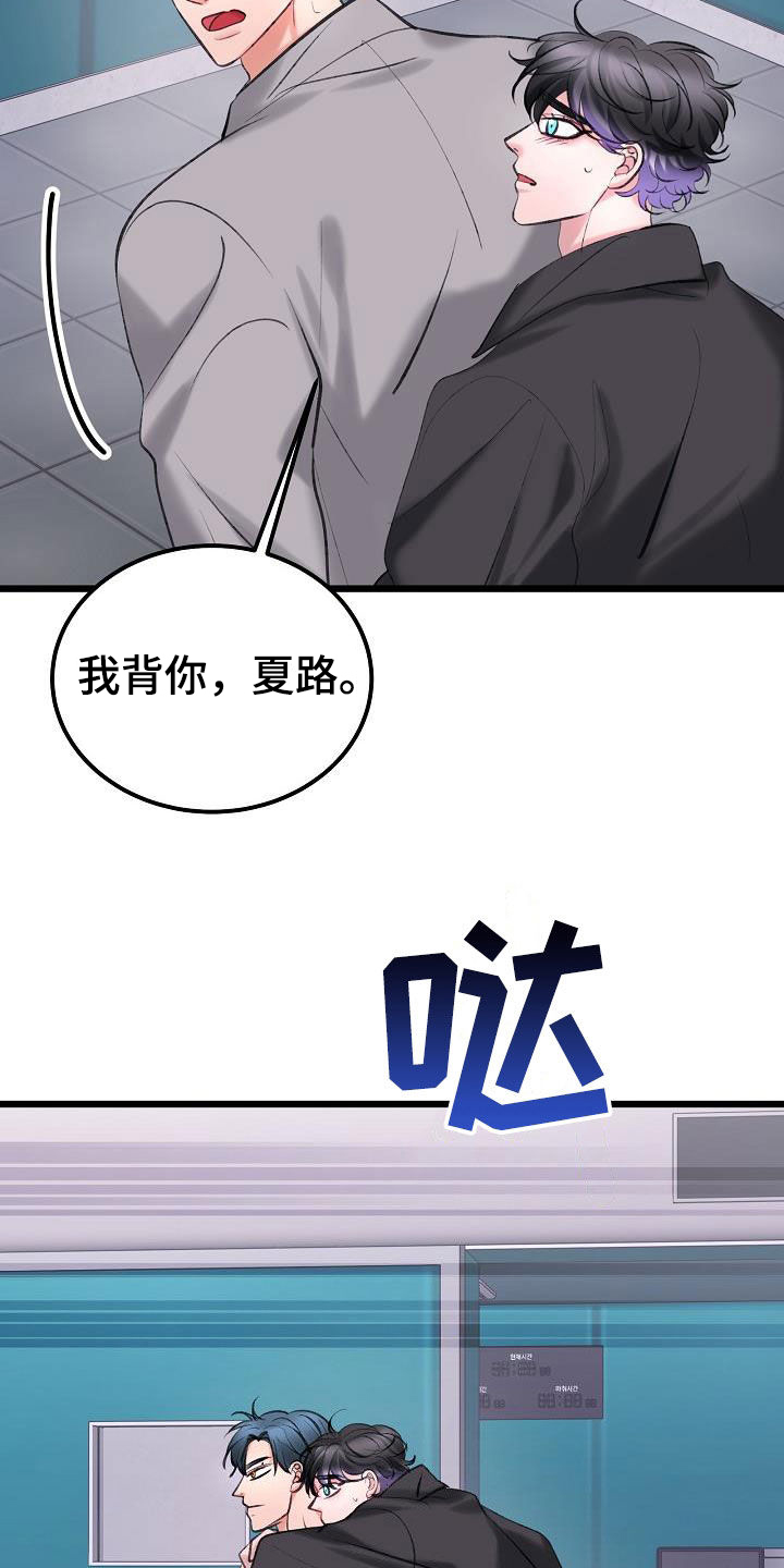 第67章：枪击2