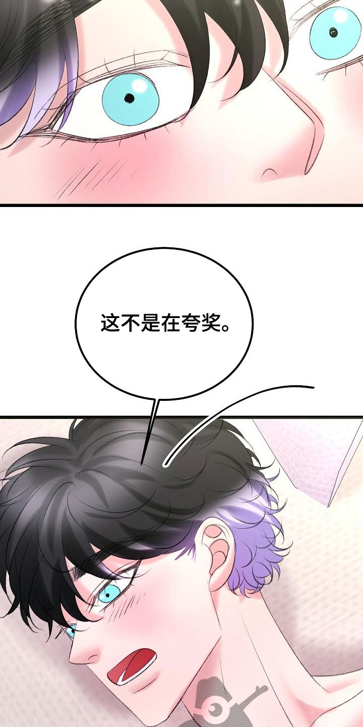 第51章：很有天赋25