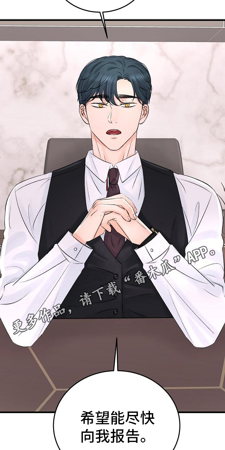 第8章：调查18