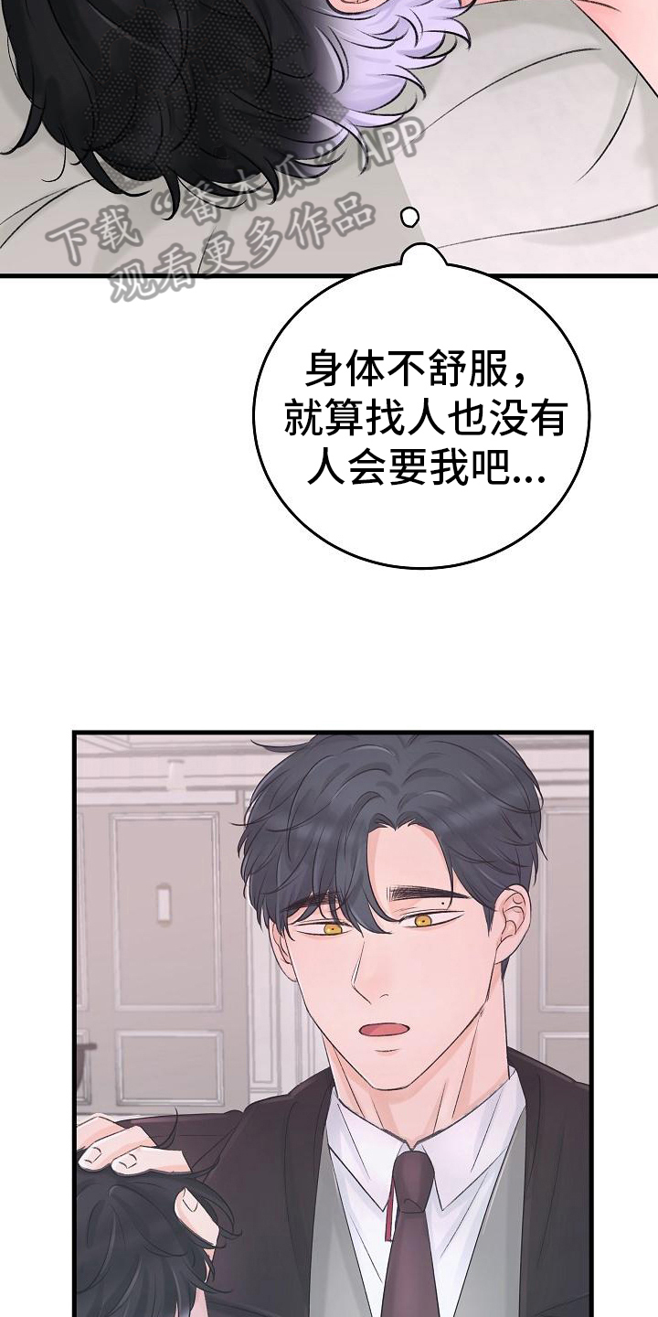 第10章：迷茫13