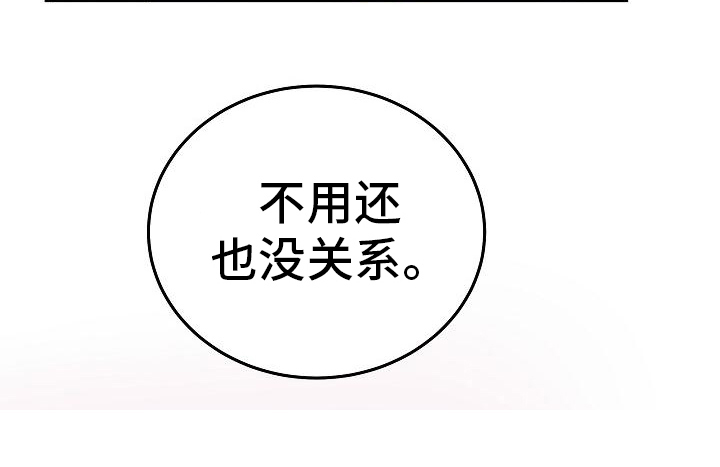 第16章：老同学20