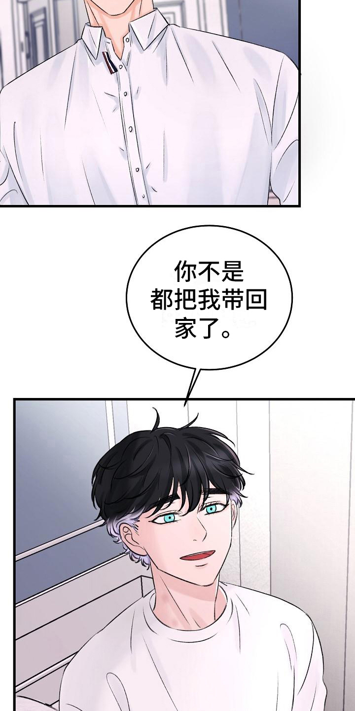 第4章：痕迹14