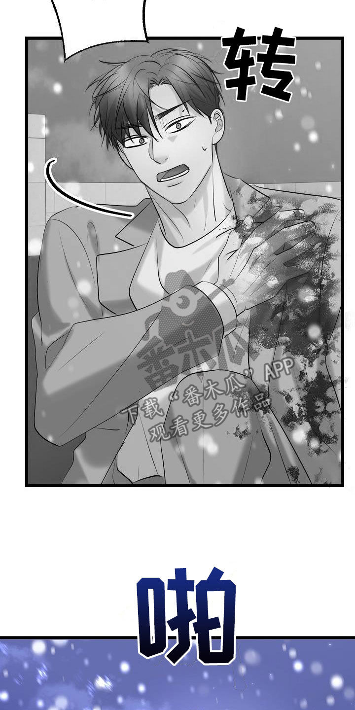 第67章：枪击25