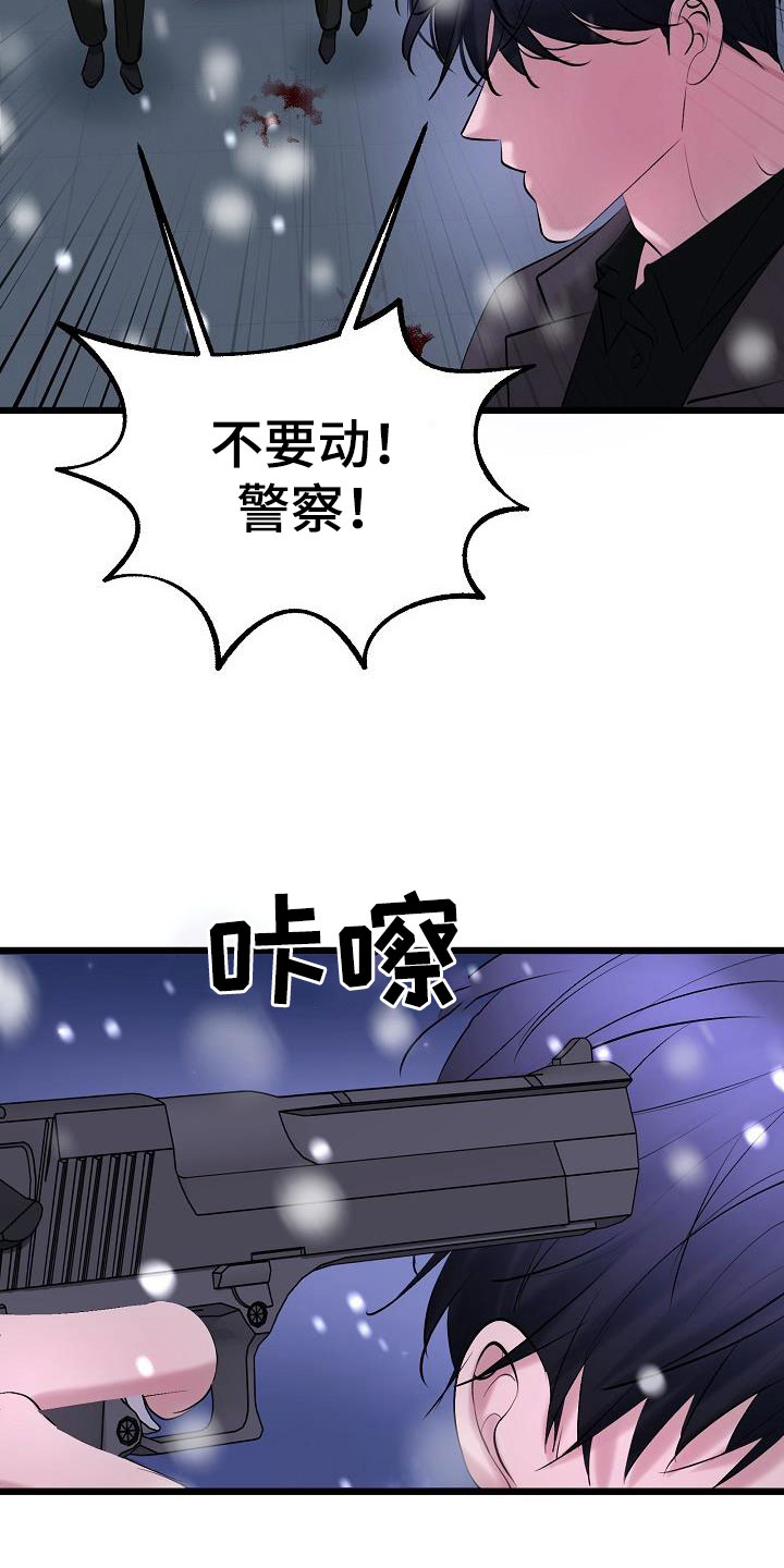 第68章：了结25