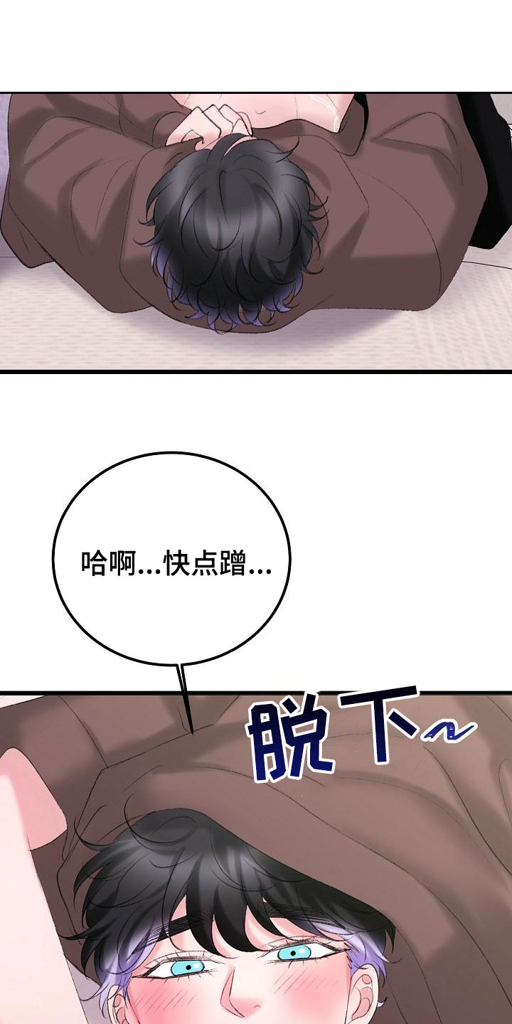第51章：很有天赋12