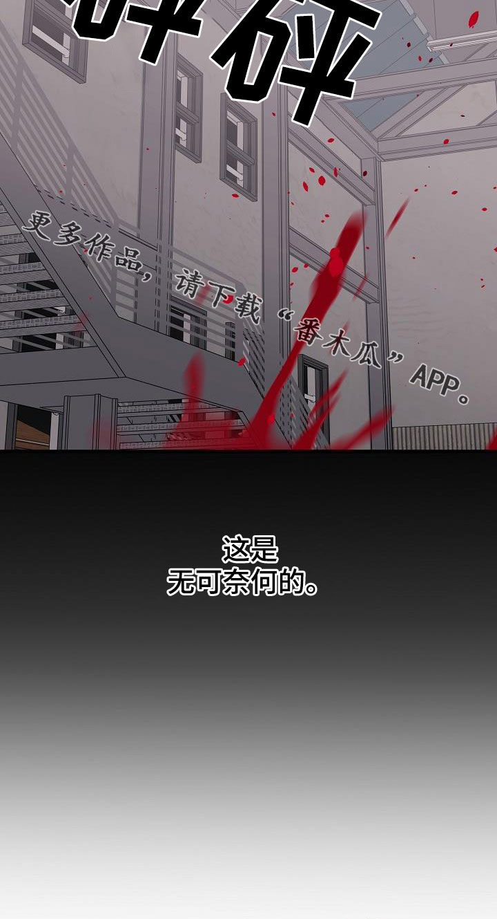 第44章：杀人犯30