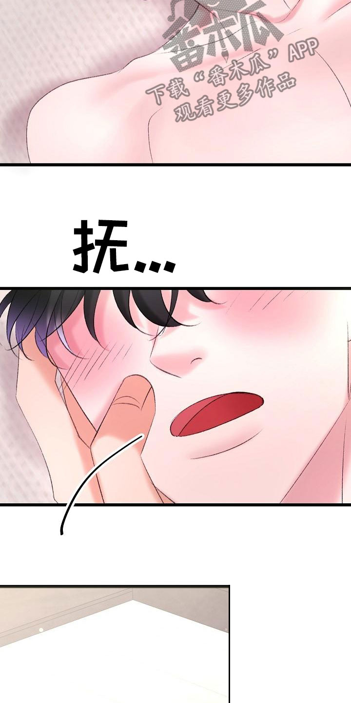 第51章：很有天赋26