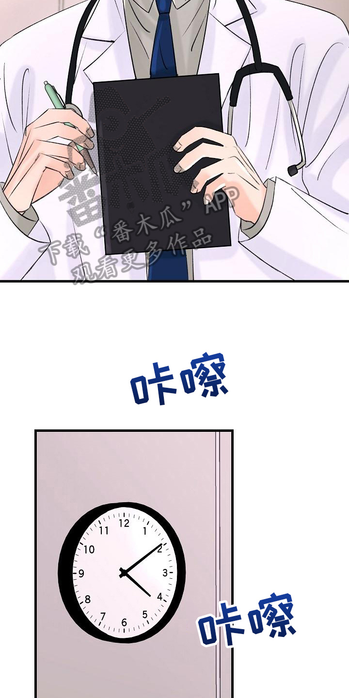 第15章：静养10