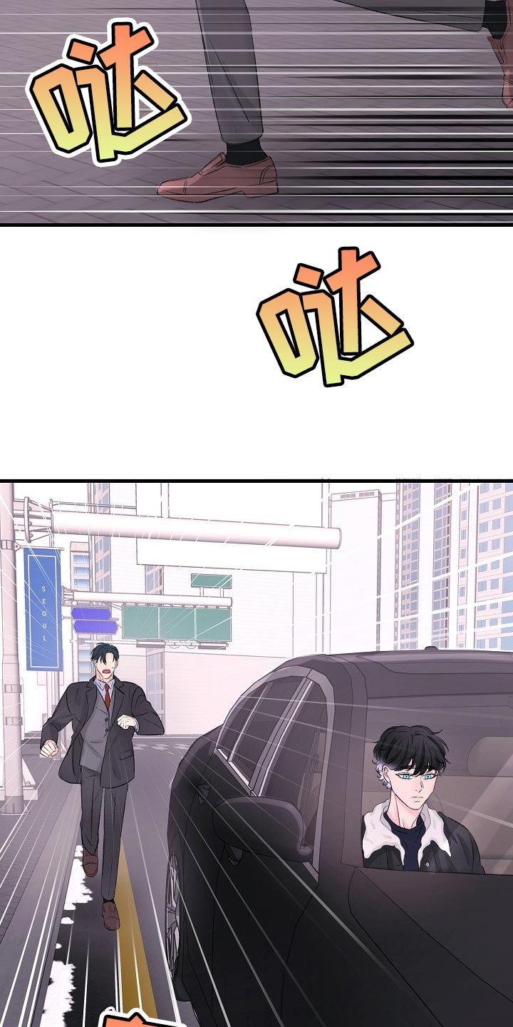第27章：你下来晚了30