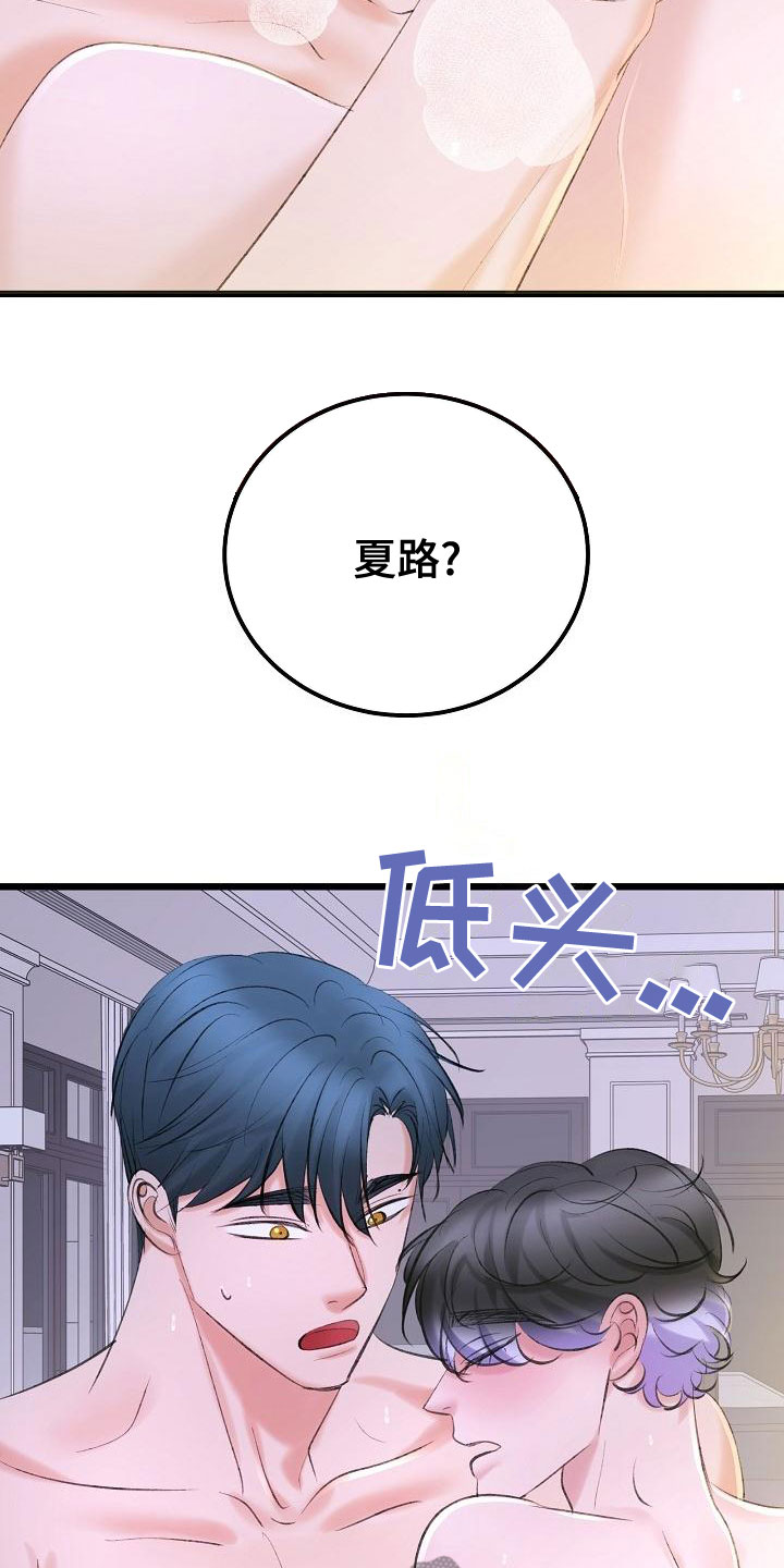 第59章：挥之不去12