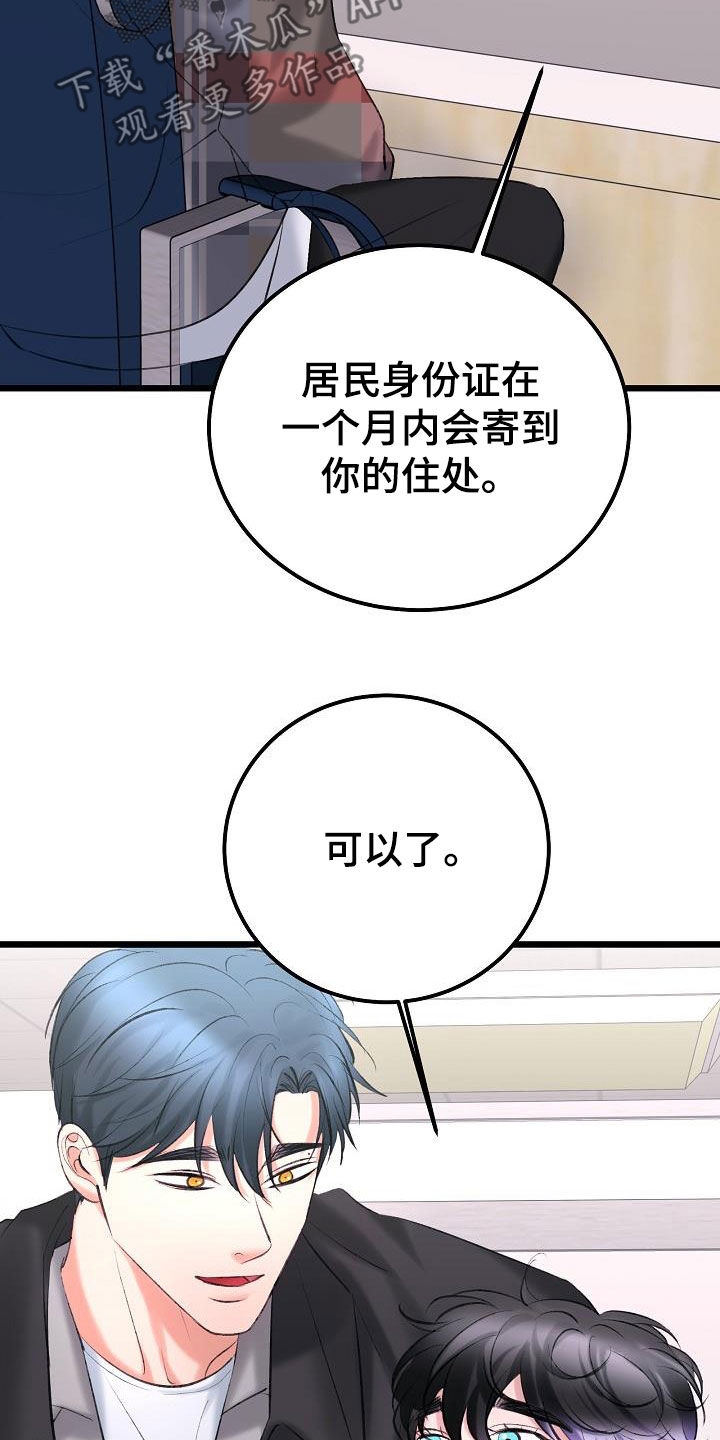 第64章：绑架2