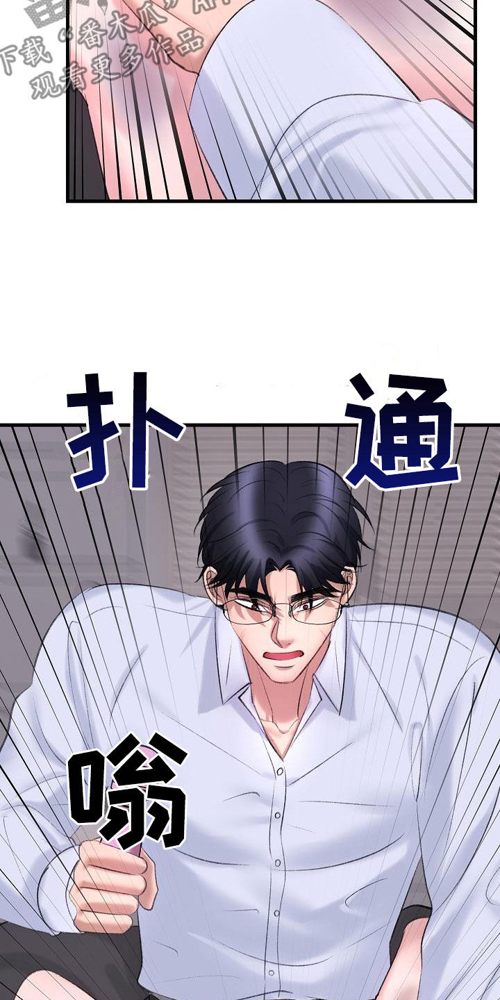 第39章：住手12