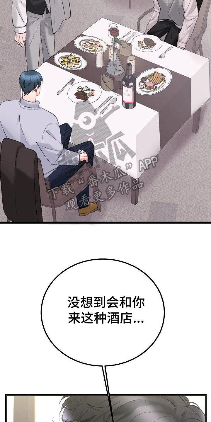 第54章：买衣服19